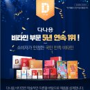 나음약국 이미지