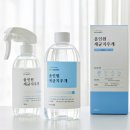 바이오미스트