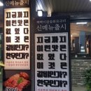 빡빡이참숯화로구이 - 중구 큰장로26안길 78-1 | 빡빡이참숯화로구이