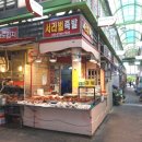 서라벌족발