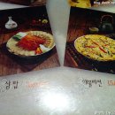 명가반찬 Daum카페