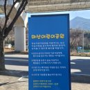 범물공원 이미지