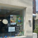 CU김해반도보라점 이미지