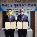 장흥세탁소 이미지