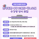 호평 작은도서관 3층 이미지