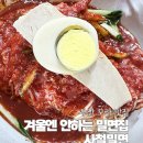 사상가야밀면 | 부산 모라 맛집 메뉴 날씨 더울 때 가야밀면전문점 사철밀면 후기