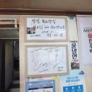 한우리식당 - 영등포구 선유로 70 | 한우리식당