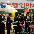 수유마트
