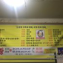 스쿠버다이버의집 이미지