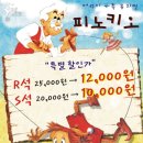 광명시민회관 이미지