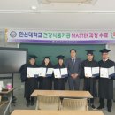 건강지킴이건강원