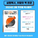 세연클린 이미지