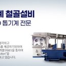 케이디엠씨(주) 이미지