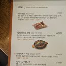 백세족발 이미지