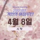 부동산스케치공인중개사사무소 이미지
