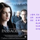 패신저스(Passengers, 2008) 이미지