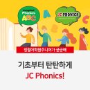 정철어학원오천캠퍼스학원
