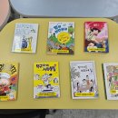 신제주초등학교 이미지