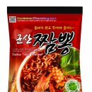 군산원예농업협동조합 이미지