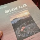 흔적