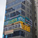 간판해