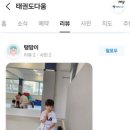 광남초교병설유치원 이미지