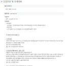 (주)니프로동덕메디칼 이미지