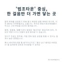 🌿 울산개인회생전문 변호사정선희법률사무소: 다시 시작하는 법적 동행
