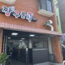 서귀동-48 네이버블로그