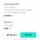 피자스쿨 수원남부경찰서점 네이버블로그