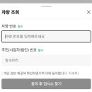 한국교통안전공단 수원자동차검사소