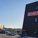 서희세탁소 이미지