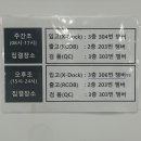 축항대로165번길 이미지