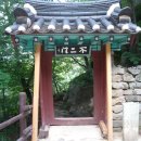 미소담다