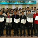 농협보험세종교육원 이미지