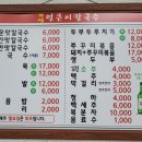 가영개발
