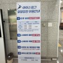 별내빙상장 2층 | 사계절 아이들이랑 즐길수 있는 |남양주 별내 빙상장|후기
