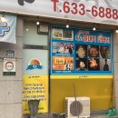 독도볼태기 네이버블로그