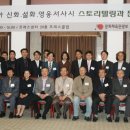 신화산업인력 네이버블로그