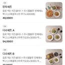 (환지지구)PC-12 | [광주 상무지구 데이트 맛집] 르시엘블루