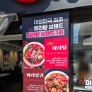 명성전파사 이미지