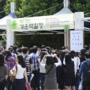 한국동서발전(주)울산화력 이미지