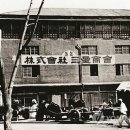 삼성청과 - 목포시 부흥로 14 | 삼성청과
