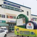 춘천농수산물도매시장 이미지