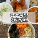 진곡산단2번로 이미지