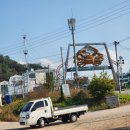 미소순대 뒷편 주차장 공원 | [캠핑카가을여행]영덕시장.영해만세시장.울진왕피천생태공원.