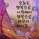 8월7일 수요일 출석방 활짝엽니다.~^^ 이미지