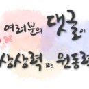 [두준/요섭] 그 남자의 방_제31 편_마지막 이미지