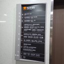 휴엔병원 | 지원 사업 산전검사 후기] 일산 허유재병원 남성 산전검사 &amp; 일산 탄현 휴엔 여성의원 여성 산전검사 후기