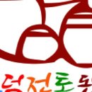오덕전통된장 이미지